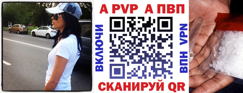 Метамфетамин Белогорск