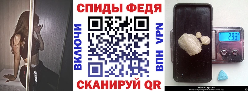 АМФ VHQ  Белогорск 
