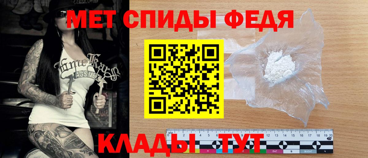 Amphetamine VHQ  Амфетамин  Белогорск  Вход с VPN 