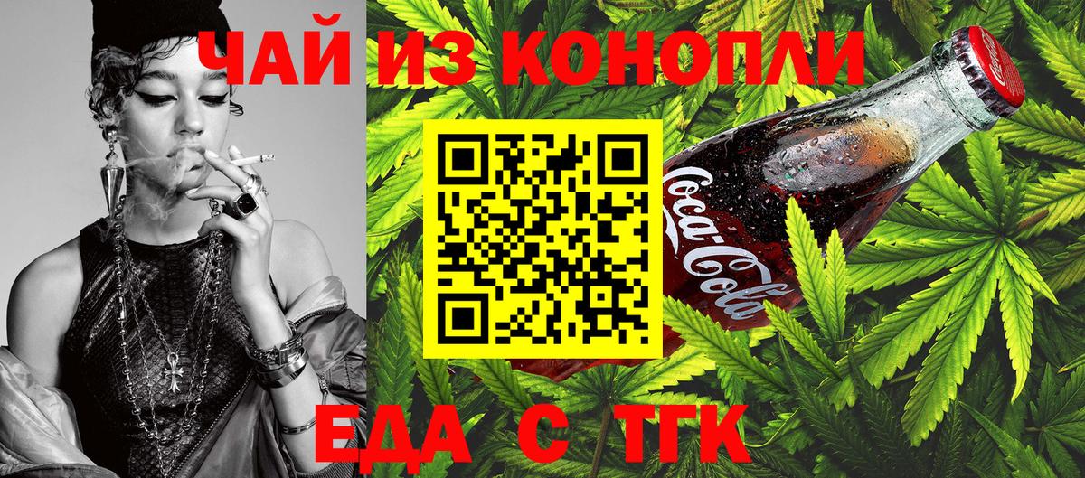 ГАШ  Меф   COCAIN  Меф кристаллы  Белогорск  Лсд 25  Каннабис  MDMA  Метадон  A-PVP СОЛЬ  