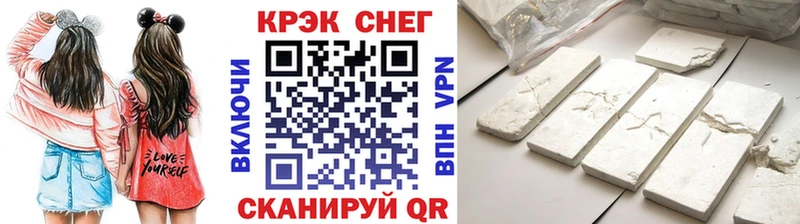 магазин продажи наркотиков  Белогорск  COCAIN Columbia 