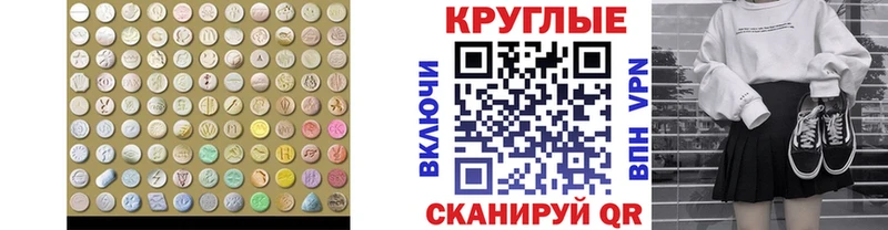 как найти   нарко площадка какой сайт  Экстази louis Vuitton  Белогорск 