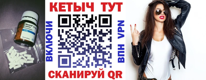 КЕТАМИН VHQ  blacksprut ССЫЛКА  Белогорск 