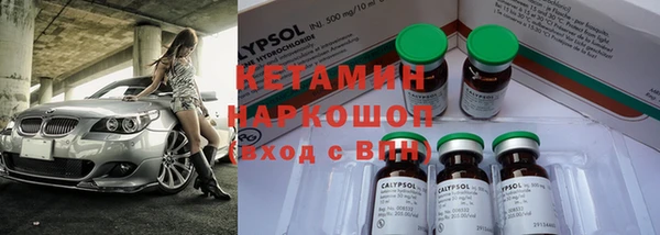 бутират Покров
