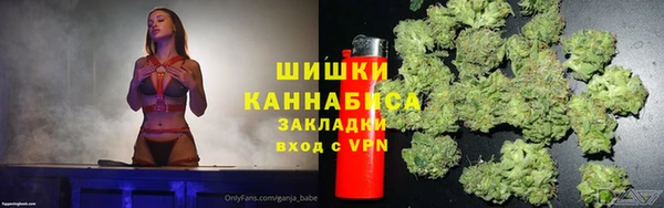 spice Пролетарск