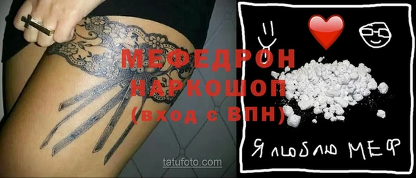 spice Пролетарск