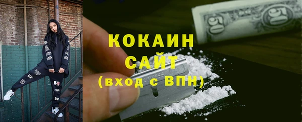 spice Пролетарск