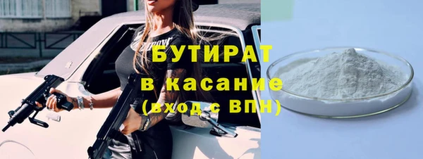spice Пролетарск