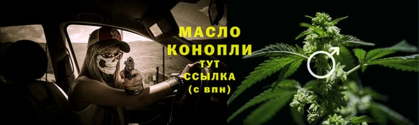 spice Пролетарск