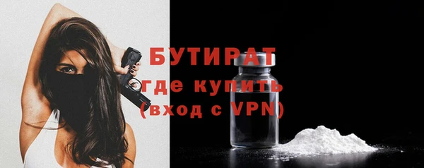 прущие грибы Протвино