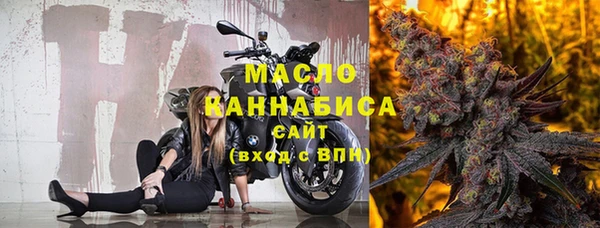 метамфетамин Покровск
