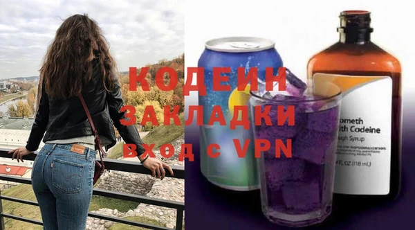 spice Пролетарск