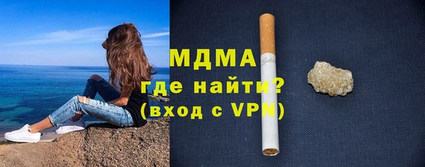 spice Пролетарск