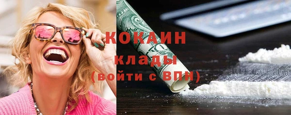 spice Пролетарск