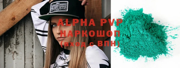 прущие грибы Протвино