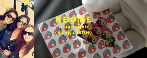 прущие грибы Протвино