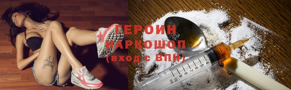 марки lsd Билибино