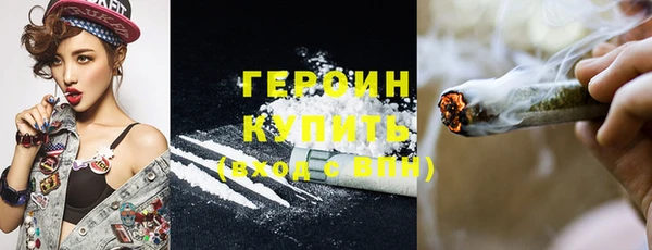 прущие грибы Протвино