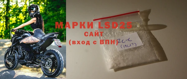 spice Пролетарск