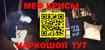 молекула духа Апшеронск