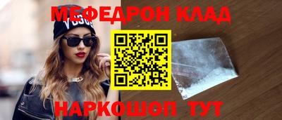 кокаин перу Апрелевка