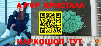 кокаин Аргун