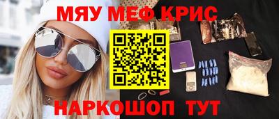 молекула духа Апшеронск