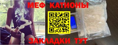 молекула духа Апшеронск