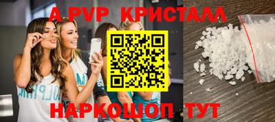 альфа пвп VHQ Аргун