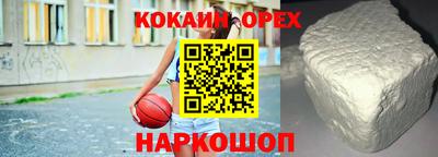 амфетамин Апшеронск