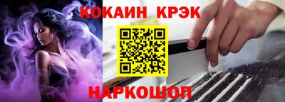 марихуана Апрелевка