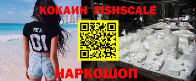 кокаин Аргун