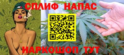 марихуана Апрелевка