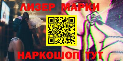 марихуана Апрелевка