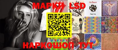 кокаин перу Апрелевка