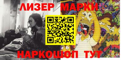 марихуана Апрелевка