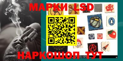 молекула духа Апшеронск