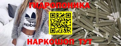марихуана Апрелевка