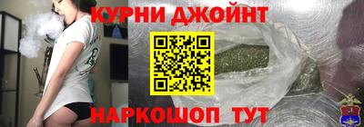марихуана Апрелевка
