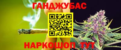 молекула духа Апшеронск