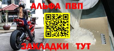 кокаин перу Апрелевка