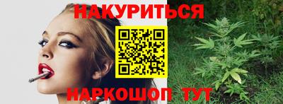 кокаин Аргун