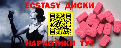 амфетамин Апшеронск