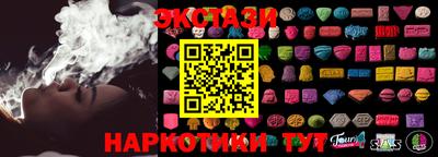 кокаин Аргун