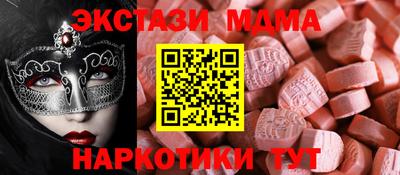 молекула духа Апшеронск