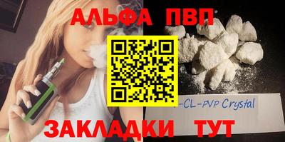 амфетамин Апшеронск