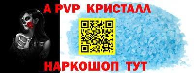 кокаин Аргун