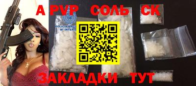 марихуана Апрелевка