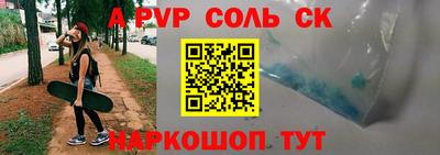 стафф Абинск