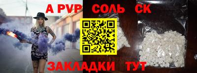 марихуана Апрелевка